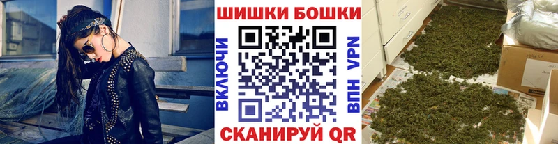 Наркошоп купить Конопля  APVP  Бутират  Меф  Чкаловск