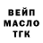 ГАШ Ice-O-Lator Marilyn Redwood