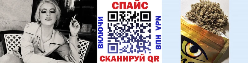 БУТИРАТ бутик  Купить где  Чкаловск 