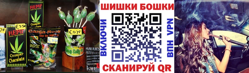 Купить закладки  Чкаловск  Еда ТГК конопля 