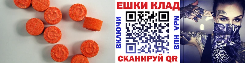 Купить закладки  Чкаловск  Экстази Cube 