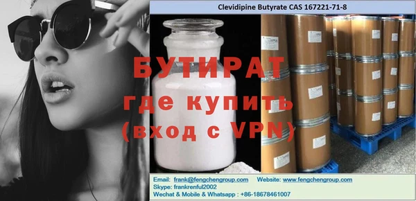 твердый Каменка