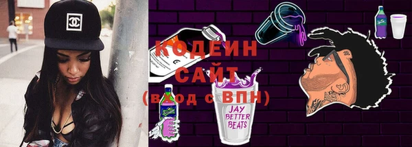 кокаин перу Каменногорск