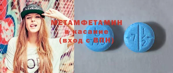 меф Каменск-Шахтинский