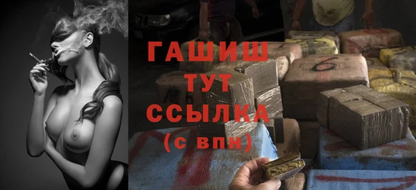 меф Каменск-Шахтинский