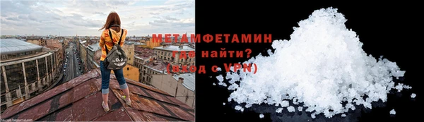 кокаин перу Каменногорск