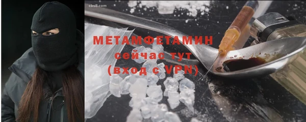 кокаин перу Каменногорск