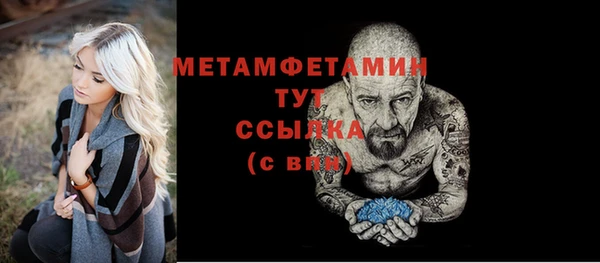 твердый Каменка