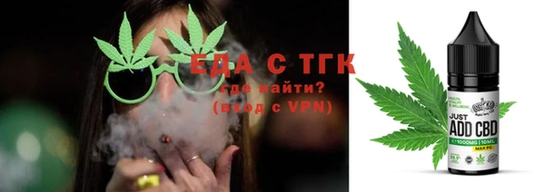 кокаин перу Каменногорск