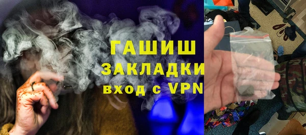 кокаин перу Каменногорск