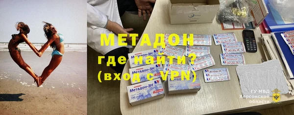 меф Каменск-Шахтинский