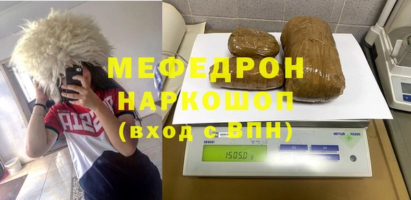 меф Каменск-Шахтинский