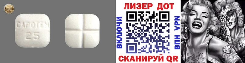 Купить где  Чкаловск  LSD-25 экстази ecstasy 