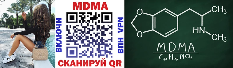 МДМА VHQ  Купить где  Чкаловск 
